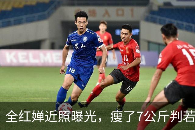 全红婵近照曝光，瘦了7公斤判若两人，婴儿肥没了网友直呼认不出