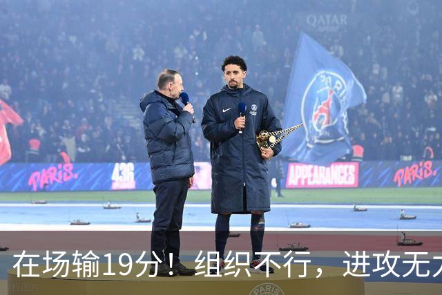 在场输19分！组织不行，进攻无力 球迷：徐杰要转会吗？