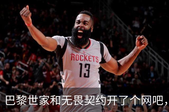 巴黎世家和无畏契约开了个网吧，让今年秋天的上海潮到爆炸